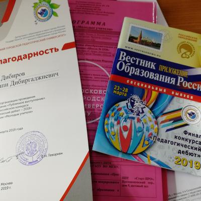 Img 20190326 130615