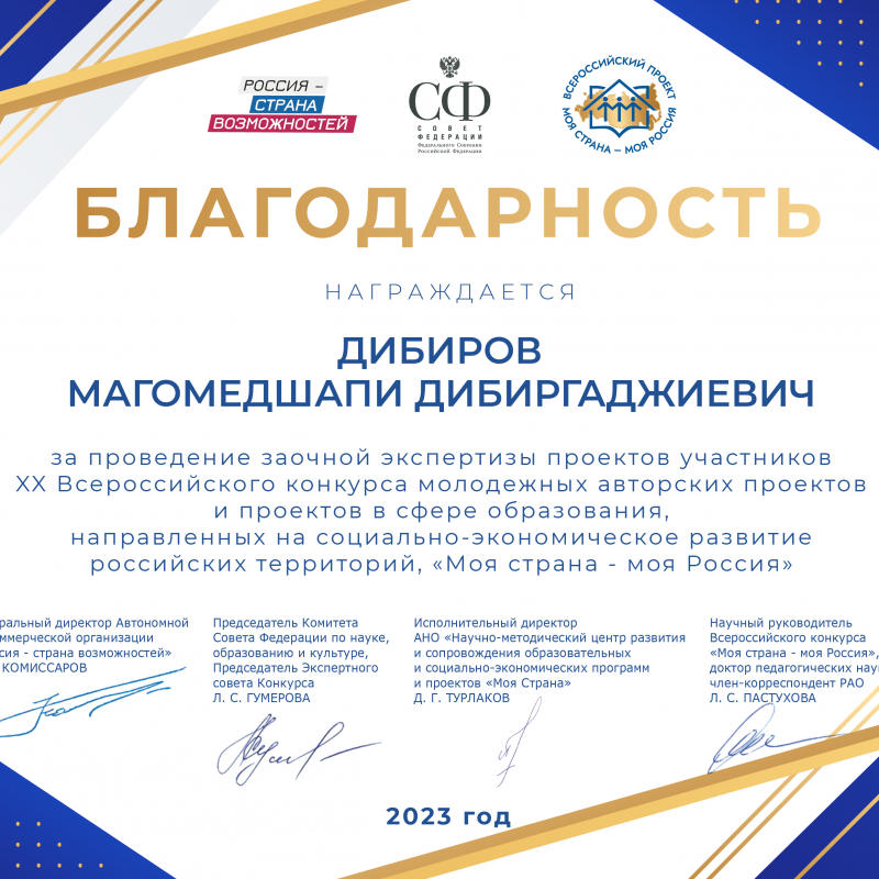2023 Blag Moya Strana